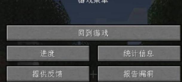 minecraft1.20国际版