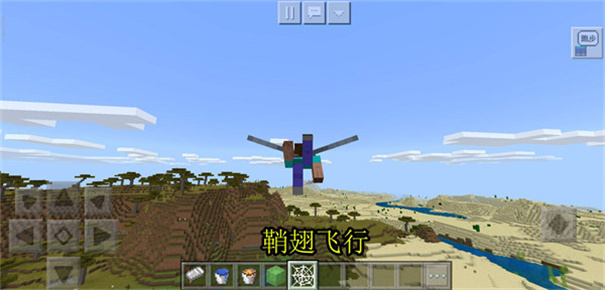 minecraft1.20国际版