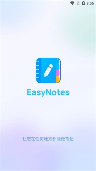 Easy Notes1