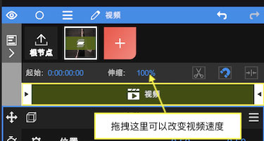 nv剪辑软件NodeVideo