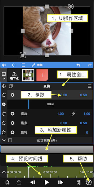 nv剪辑软件NodeVideo