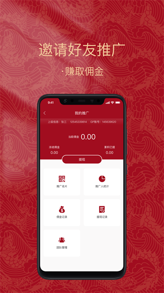 金付好2