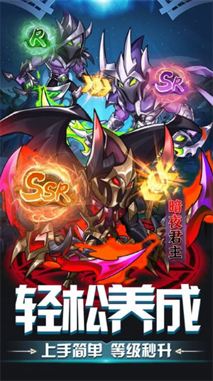 魔幻暗黑地牢ios1