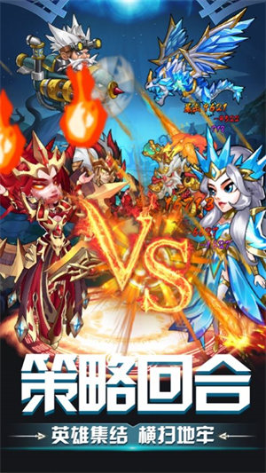 魔幻暗黑地牢ios2