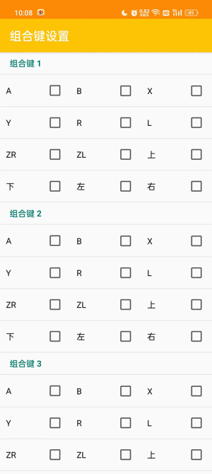 citra模拟器32位0