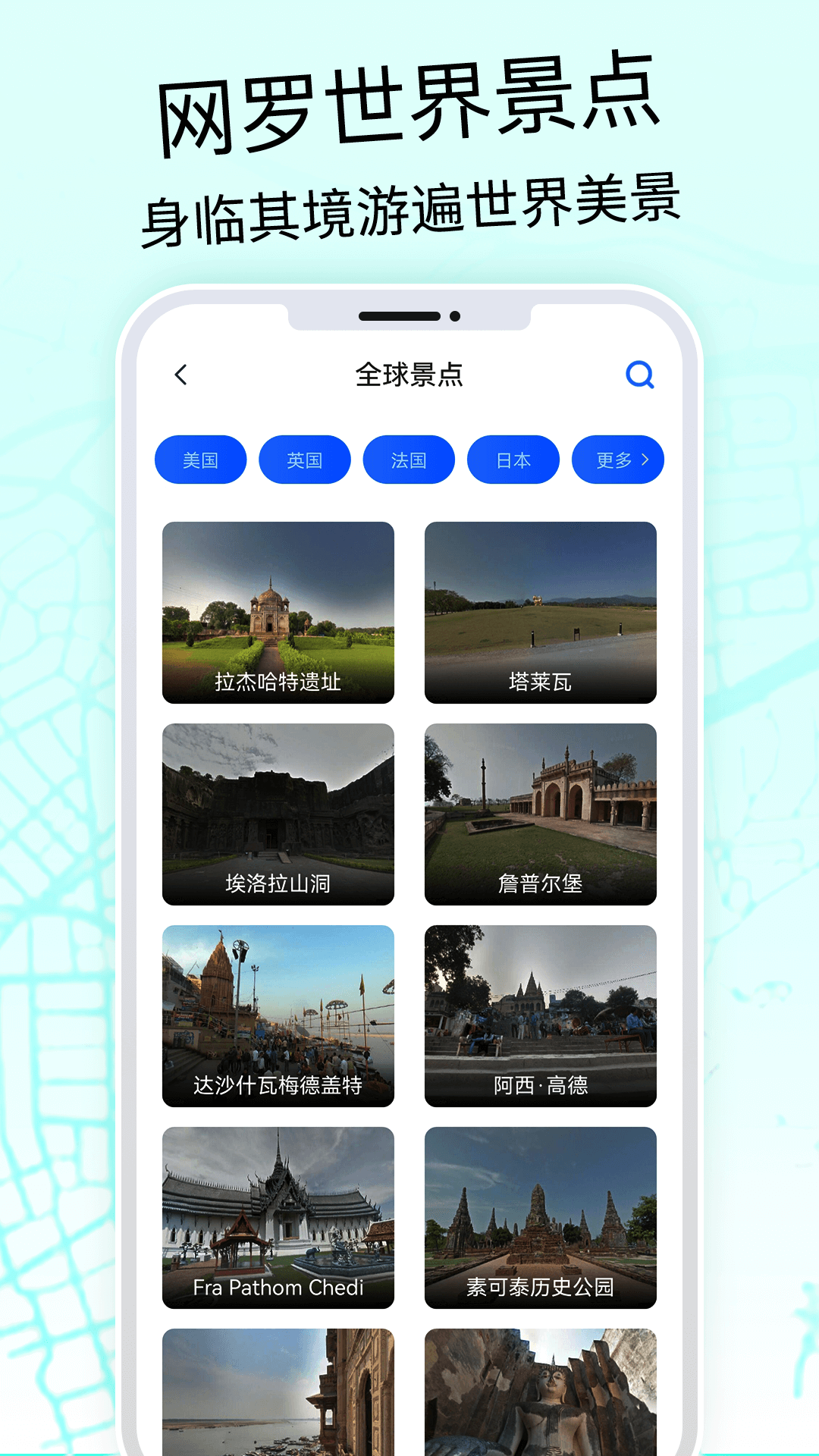 奥维3D高清地图4