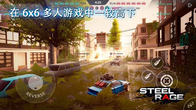 钢铁之怒MOD内置菜单版2