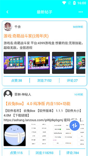 黑侠APK0