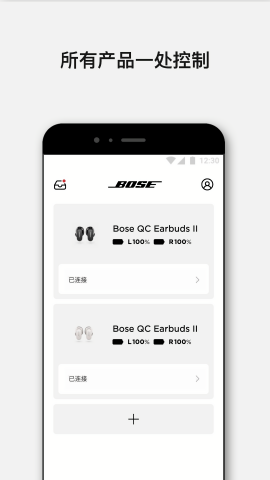 bose3