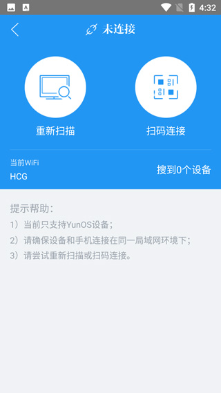 优酷tv助手