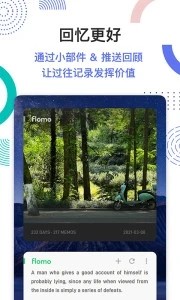 flomo浮墨笔记2