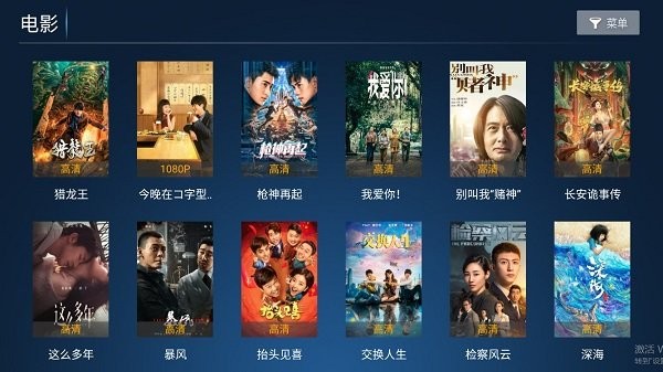 无名tv1