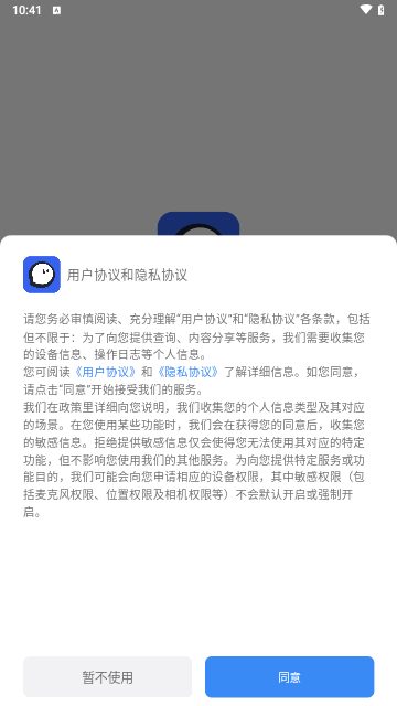 高情商嘴替0