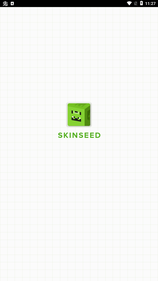 skinseed免费版