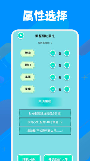 小马模拟器旧版0