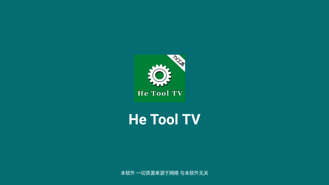 hetool0