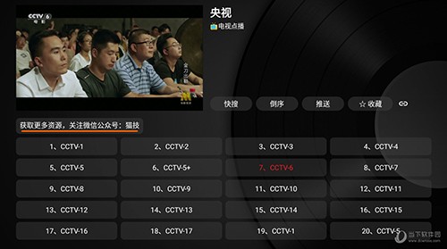 奇影视频TV电视版0