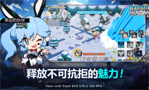 不良少女放置型RPG2