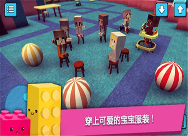 宝贝世界创造与建设1