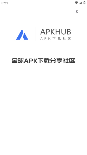 apkhub游戏盒0