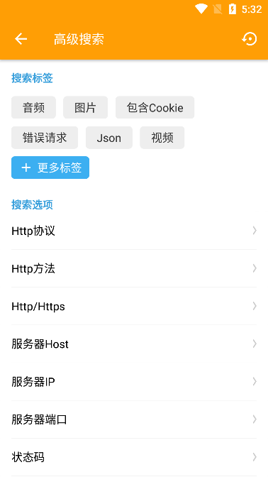 httpcanary3.3.62