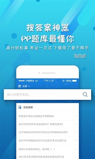 PPkao考试资料网0