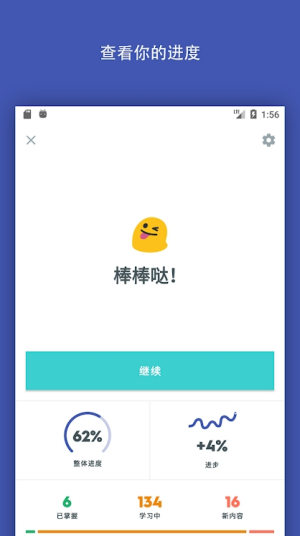 quizlet单词卡1