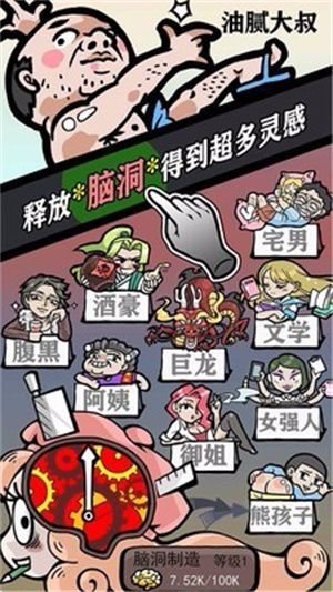 人气王漫画社折相思2