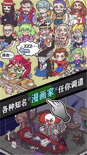 人气王漫画社最新版折相思