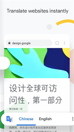 google浏览器安装包0