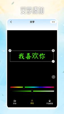 ImageTool图片编辑0