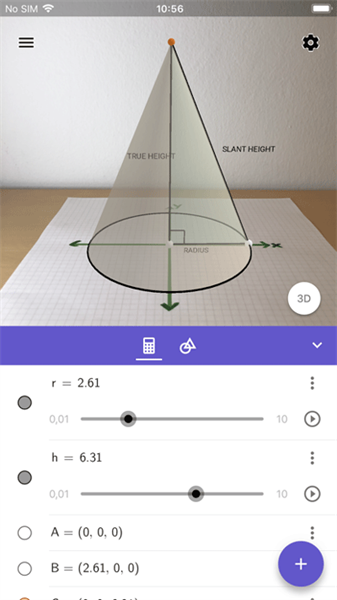 计算器套件geogebra2