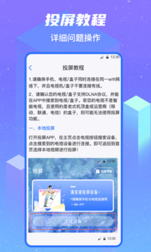 usbdisplay无线投屏1