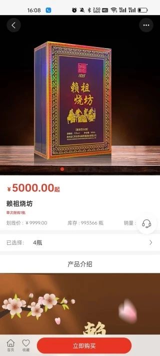 匠祖老酒