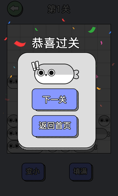 解压合成0