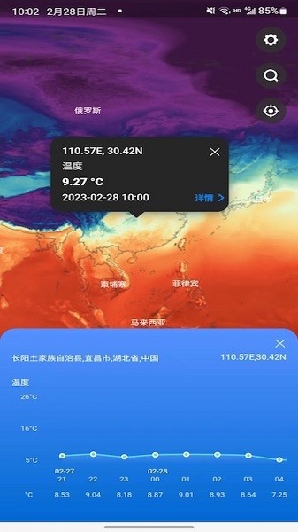 天机气象预报2