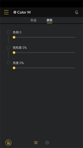 录明灯控1