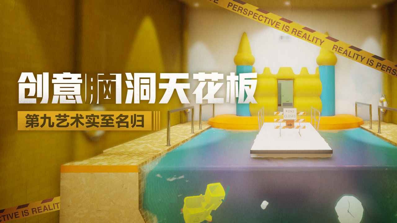 超阈限空间免费版0