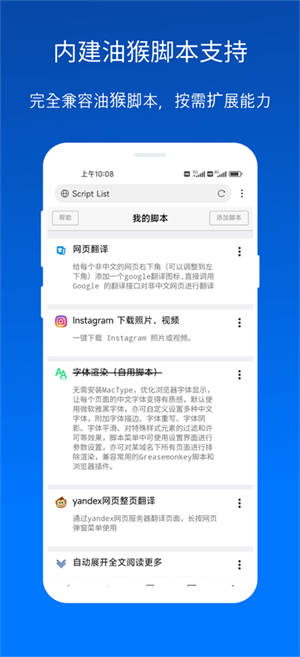 x浏览器安装包apk1