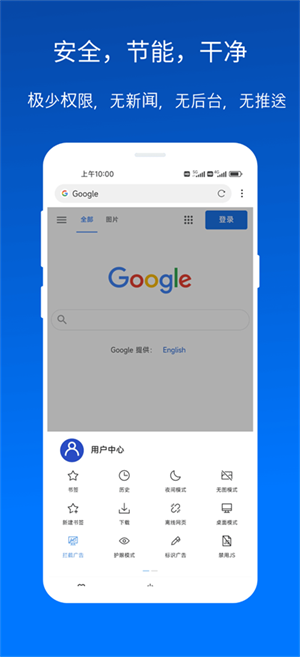 x浏览器安装包apk