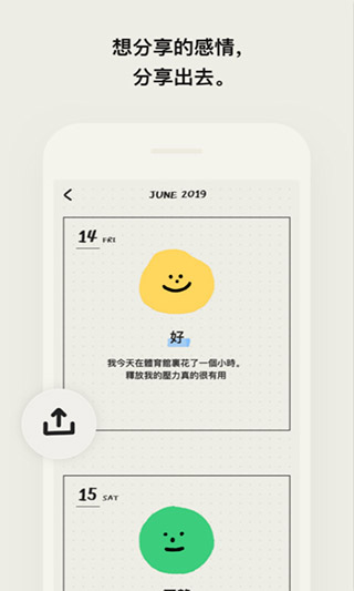 图标滚动app