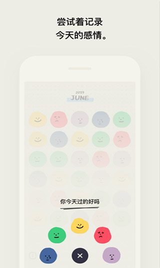 图标滚动app