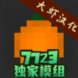 水果游乐场1.7.1