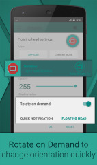 rotation强制横屏apk