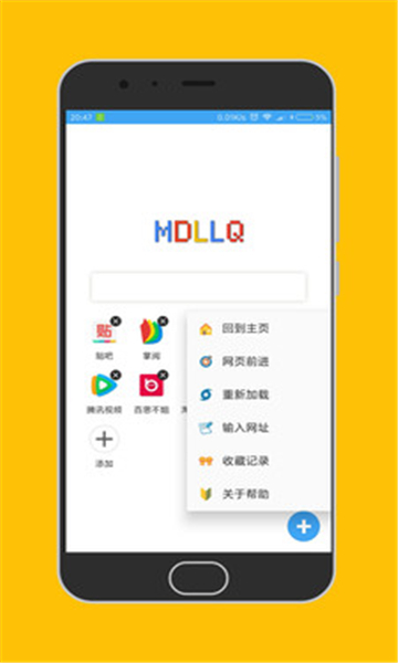 md浏览器0