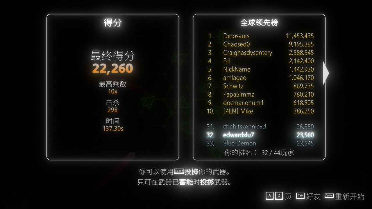 指尖霓虹免登陆2