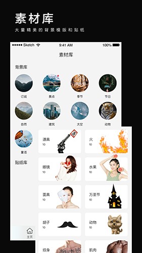 photo抠图2