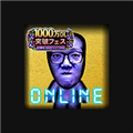 青鬼online3D