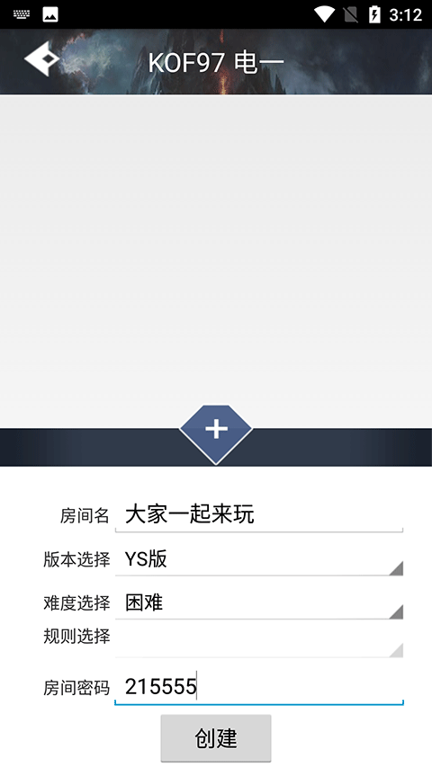 游聚平台