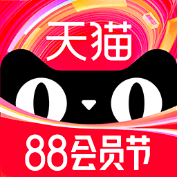 手机天猫2024新版本